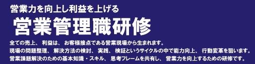 �c�ƊǗ��E���C